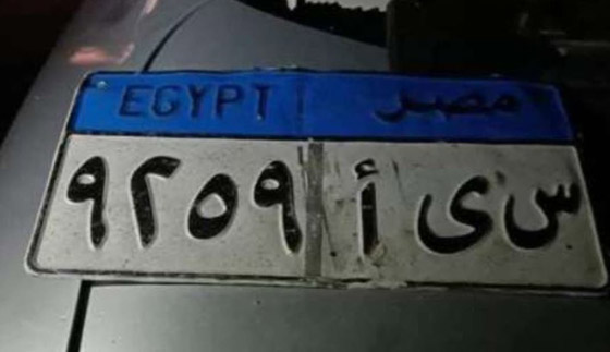 حكاية لا تصدق.. شاب مصري حملت لوحة سيارته تفاصيل وفاته! صورة رقم 3 حكاية لا تصدق.. شاب مصري حملت لوحة سيارته تفاصيل وفاته! صورة رقم 3