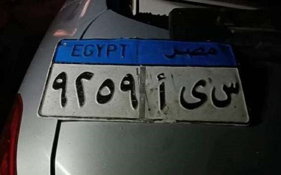 حكاية لا تصدق.. شاب مصري حملت لوحة سيارته تفاصيل وفاته! صورة رقم 1 حكاية لا تصدق.. شاب مصري حملت لوحة سيارته تفاصيل وفاته! صورة رقم 1