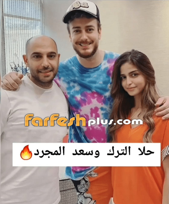 حلا الترك بدون مكياج مع سعد لمجرد.. وتشبيه ملامحها بوالدتها صورة رقم 1