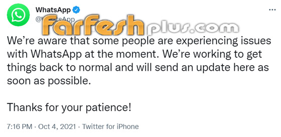 فيسبوك تكشف الأسباب الحقيقية التي تسببت في تعطل منصاتها حول العالم صورة رقم 3