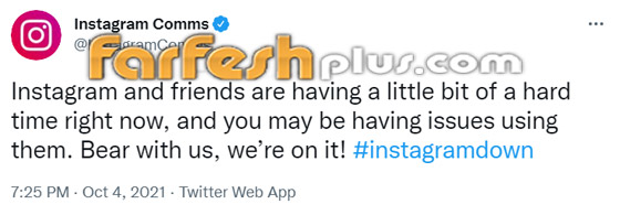 فيسبوك تكشف الأسباب الحقيقية التي تسببت في تعطل منصاتها حول العالم صورة رقم 4