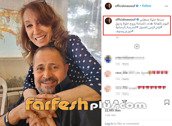 فيديو: وفاة جورج وسوف تُثير ضجة كبيرة وهدى حداد شقيقة فيروز تساعده على نفي الشائعة صورة رقم 1 فيديو: وفاة جورج وسوف تُثير ضجة كبيرة وهدى حداد شقيقة فيروز تساعده على نفي الشائعة صورة رقم 1