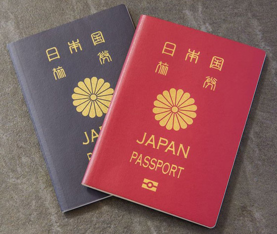 تعرفوا إلى أفضل وأقوى جوازات السفر عالميا لعام 2021 صورة رقم 6