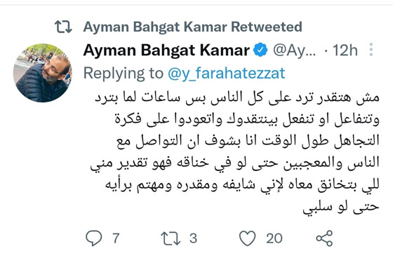 فيديو: معجب نانسي عجرم يهدد أيمن بهجت قمر، ونانسي تدافع عنه صورة رقم 5