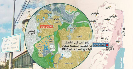 بالصور.. ما هو حي الشيخ جراح، وماذا يحدث فيه؟ صورة رقم 3 بالصور.. ما هو حي الشيخ جراح، وماذا يحدث فيه؟ صورة رقم 3