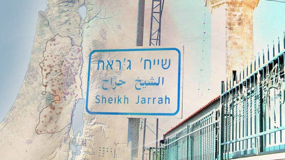 بالصور.. ما هو حي الشيخ جراح، وماذا يحدث فيه؟ صورة رقم 8 بالصور.. ما هو حي الشيخ جراح، وماذا يحدث فيه؟ صورة رقم 8