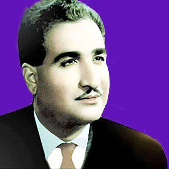 في ذكرى وفاته.. ناظم الغزالي سفير الأغنية العراقية الذي سطع نجمه عربيا صورة رقم 8
