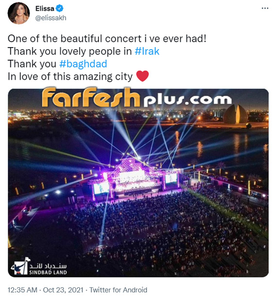 فيديو وصور إليسا: هل ارتدت درعا واقيا للرصاص ببغداد؟ أم مشد لإخفاء زيادة وزنها؟ صورة رقم 3 فيديو وصور إليسا: هل ارتدت درعا واقيا للرصاص ببغداد؟ أم مشد لإخفاء زيادة وزنها؟ صورة رقم 3