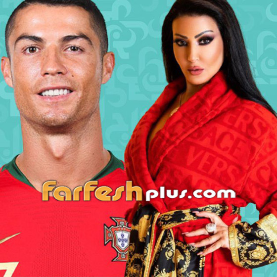 غزل ووصلة رقص.. سر علاقة سمية الخشاب بـ كريستيانو رونالدو صورة رقم 6 غزل ووصلة رقص.. سر علاقة سمية الخشاب بـ كريستيانو رونالدو صورة رقم 6