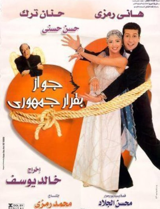 معلومات لا تعرفها عن الفنان هانى رمزى ..في عيد ميلاده الـ57 صورة رقم 2
