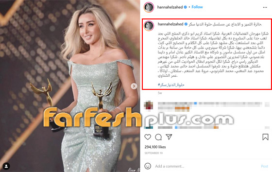 هنا الزاهد الأكثر بحثا على جوجل بسبب هاتين الصورتين.. ما السبب؟ صورة رقم 1