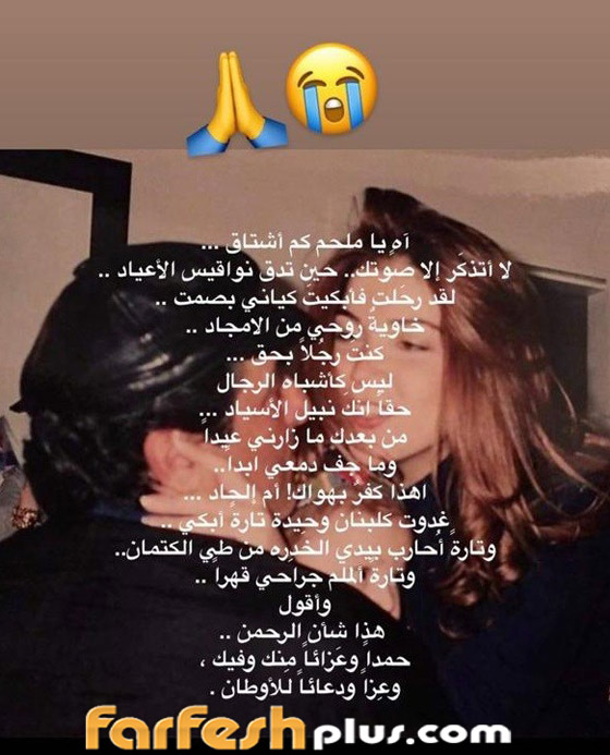 مي حريري تناجي ملحم بركات في ذكرى رحيله والنجوم يتذكرونه.. فيديو وصور صورة رقم 6 مي حريري تناجي ملحم بركات في ذكرى رحيله والنجوم يتذكرونه.. فيديو وصور صورة رقم 6