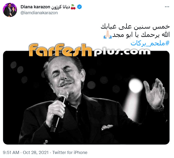 مي حريري تناجي ملحم بركات في ذكرى رحيله والنجوم يتذكرونه.. فيديو وصور صورة رقم 3 مي حريري تناجي ملحم بركات في ذكرى رحيله والنجوم يتذكرونه.. فيديو وصور صورة رقم 3