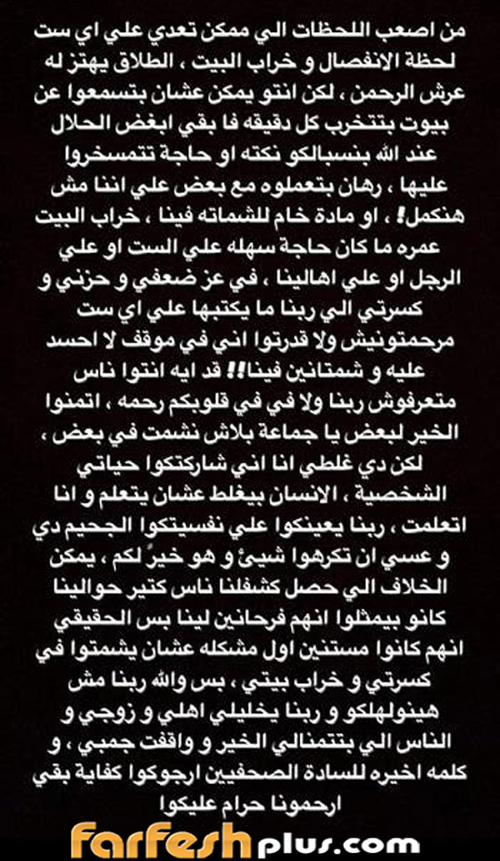 طلاق منة عرفة ومحمود المهدي! حقيقة أم مجرد دعاية لركوب الترند؟ صورة رقم 4 طلاق منة عرفة ومحمود المهدي! حقيقة أم مجرد دعاية لركوب الترند؟ صورة رقم 4