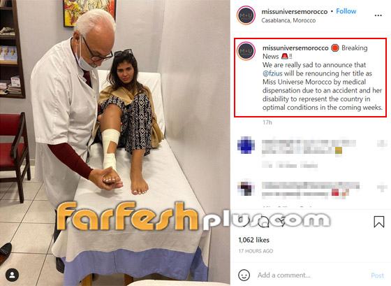 ملكة جمال المغرب تتنازل عن لقبها وتغيب عن مسابقة ملكة جمال الكون في إسرائيل.. والسبب؟ صورة رقم 1 ملكة جمال المغرب تتنازل عن لقبها وتغيب عن مسابقة ملكة جمال الكون في إسرائيل.. والسبب؟ صورة رقم 1