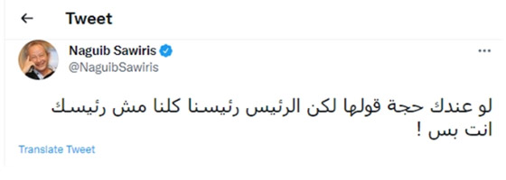 فيديو: خلاف ناري بين هاني شاكر ونجيب ساويرس لمنع اغاني المهرجانات: اهانات واتهامات وسخريه! صورة رقم 7