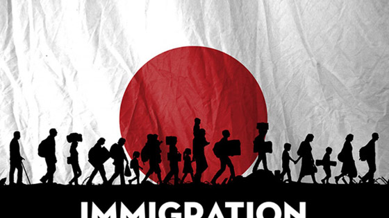 قرار تاريخي باليابان! باب الهجرة إليها أصبح مفتوحا بعدما كان من المُحرمات صورة رقم 4 قرار تاريخي باليابان! باب الهجرة إليها أصبح مفتوحا بعدما كان من المُحرمات صورة رقم 4