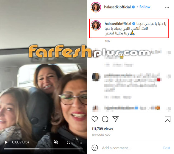 فيديو: ليلى علوي في وصلة غناء مع هالة صدقي وإلهام شاهين.. ربنا يخلينا لبعض صورة رقم 1