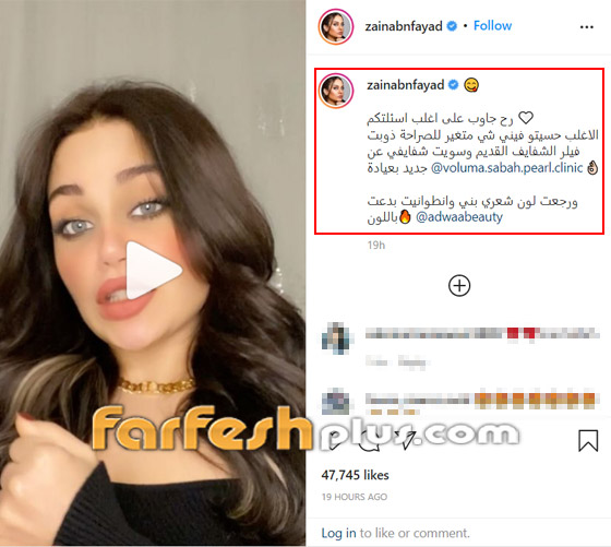 بالفيديو زينب فياض تغني بالفيديو زينب فياض تغني
