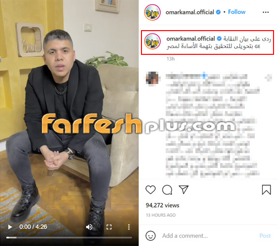 بالفيديو: عمر كمال يستشهد بالعندليب في أزمته مع الموسيقيين بسبب بالفيديو: عمر كمال يستشهد بالعندليب في أزمته مع الموسيقيين بسبب