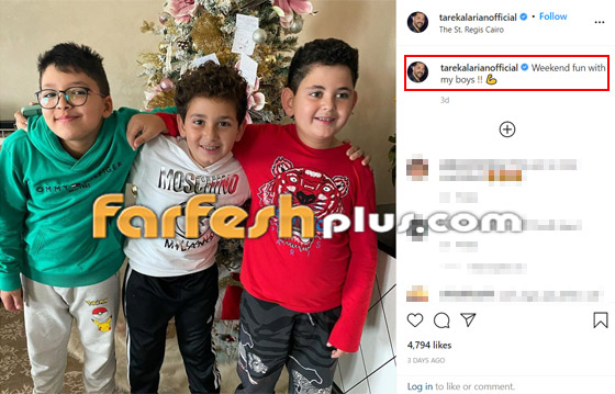 أصالة تتهم طليقها طارق العريان بإهمال أبنائه! كيف رد عليها؟ صورة رقم 1 أصالة تتهم طليقها طارق العريان بإهمال أبنائه! كيف رد عليها؟ صورة رقم 1