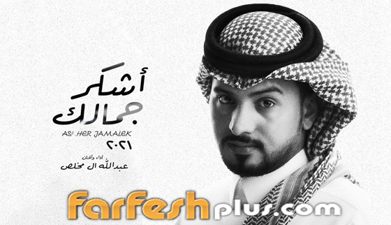 ماذا حصل للفن الراقي وذوق المستمع العربي؟ روبي وحسن شاكوش الأكثر مشاهدة! صورة رقم 8