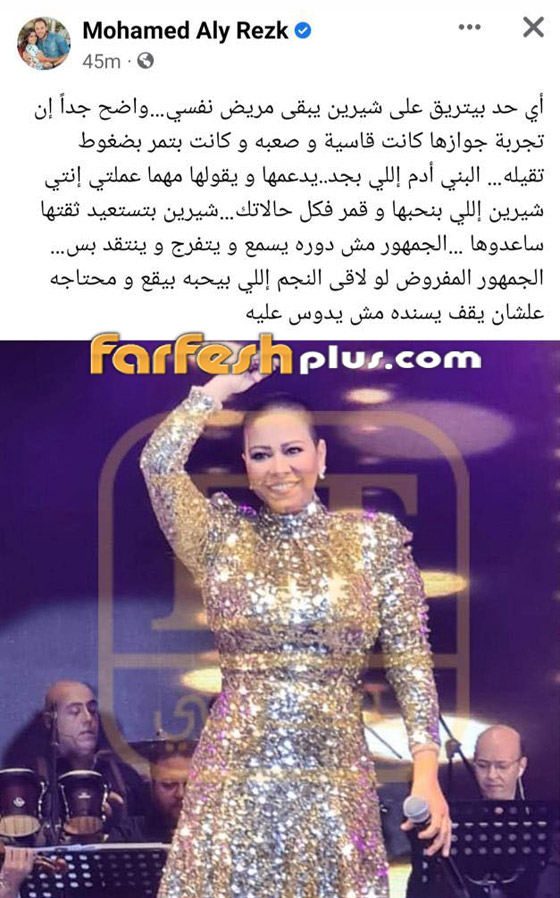 فيديو وصور صادمة: شيرين بدون شعر ومصدر يؤكد: حسام حبيب ضربها وحلق شعرها زيرو! صورة رقم 2 فيديو وصور صادمة: شيرين بدون شعر ومصدر يؤكد: حسام حبيب ضربها وحلق شعرها زيرو! صورة رقم 2