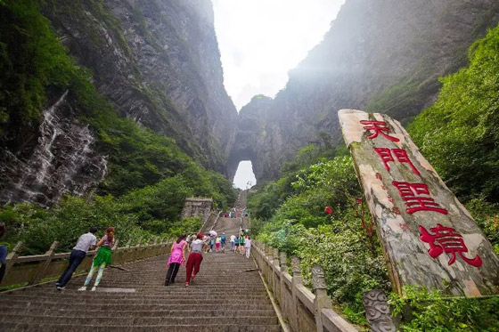 في الصين.. 999 خطوة تأخذكم إلى بوابة السماء الخلابة والساحرة.. صور صورة رقم 14 في الصين.. 999 خطوة تأخذكم إلى بوابة السماء الخلابة والساحرة.. صور صورة رقم 14