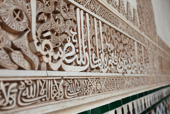 صورة رقم 2 - ملف مشترك تاريخي: إدراج صورة رقم 2 - ملف مشترك تاريخي: إدراج