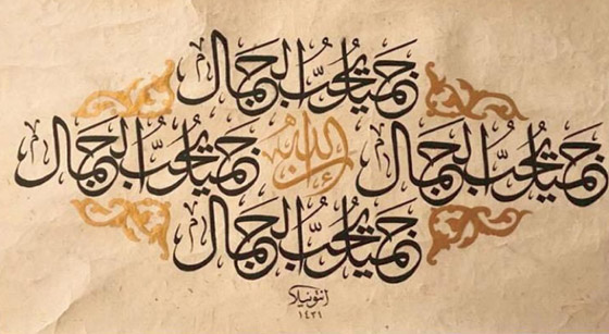 صورة رقم 4 - ملف مشترك تاريخي: إدراج صورة رقم 4 - ملف مشترك تاريخي: إدراج