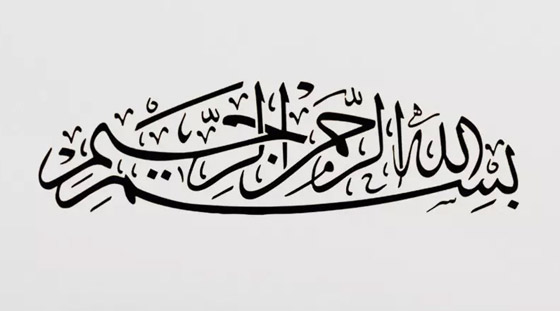 صورة رقم 6 - ملف مشترك تاريخي: إدراج صورة رقم 6 - ملف مشترك تاريخي: إدراج