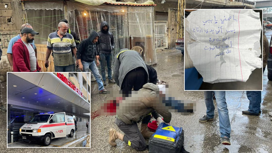 شاب لبناني ينتحر ويترك رسالة مؤثرة لوالده: سامحني يا أبي! صورة رقم 4 شاب لبناني ينتحر ويترك رسالة مؤثرة لوالده: سامحني يا أبي! صورة رقم 4