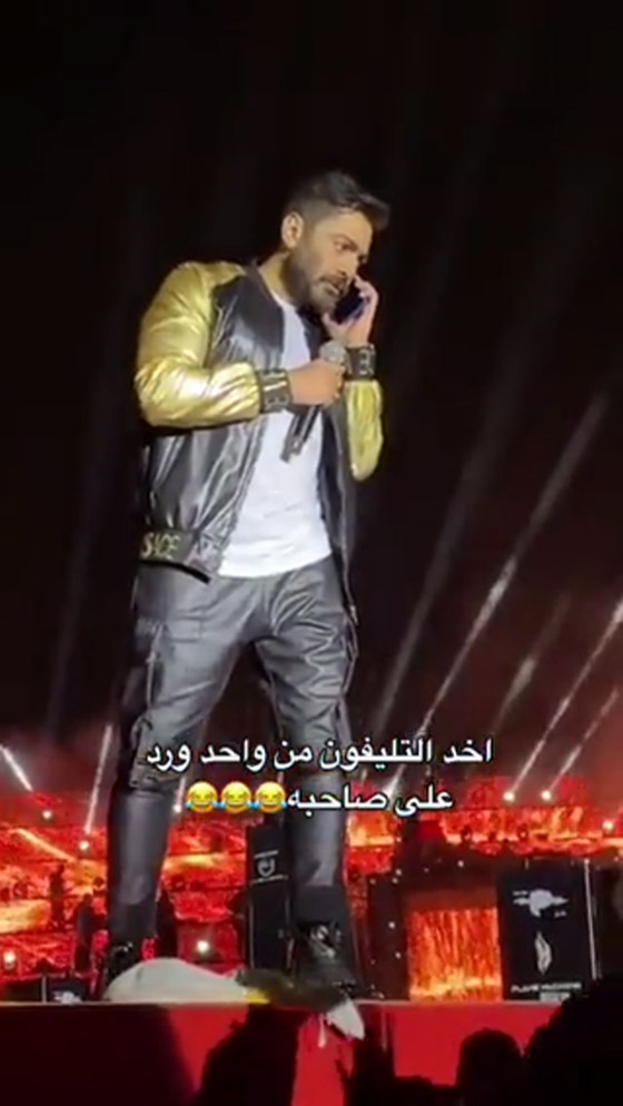 فيديو: تامر حسني وموقف طريف على المسرح: أخذ هاتف معجب وردّ على المتصل بخفة دم! صورة رقم 7