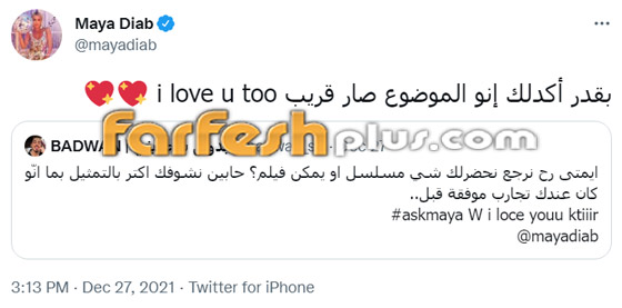 اللبنانية مايا دياب تتجه للتمثيل.. فهل موهبتها التمثيلية أفضل من الغنائية؟ نأمل ذلك! صورة رقم 1 اللبنانية مايا دياب تتجه للتمثيل.. فهل موهبتها التمثيلية أفضل من الغنائية؟ نأمل ذلك! صورة رقم 1