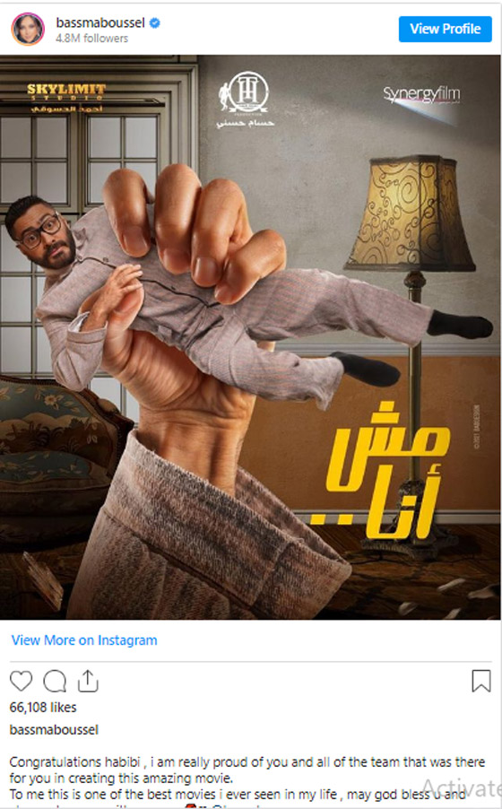 تامر حسني يحتفل مع زوجته بالساحل الشمالي.. والجمهور ينتقد حركات الأخيرة صورة رقم 3