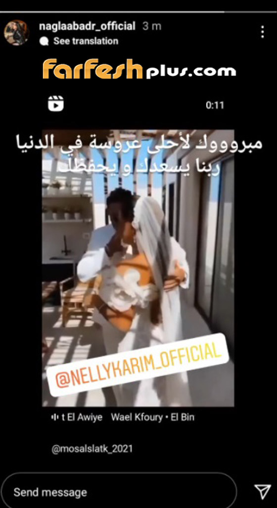 فيديو وصور: فرحة النجوم بزفاف نيللي كريم منهم عمرو دياب، أحمد السقا ولبلبة صورة رقم 4 فيديو وصور: فرحة النجوم بزفاف نيللي كريم منهم عمرو دياب، أحمد السقا ولبلبة صورة رقم 4