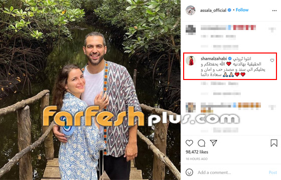 شام الذهبي تعايد خطيبها برومانسية في يوم ميلاده وأصالة توجه رسالة له صورة رقم 3
