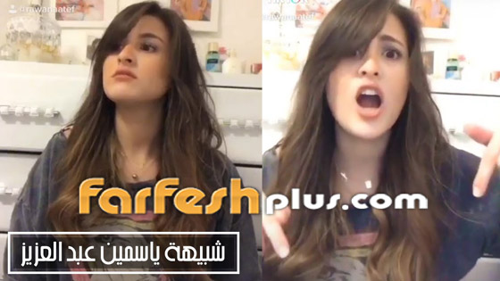 صور شبيهة ياسمين عبد العزيز: نُسخة طبق الأصل عنها! هل تستطيع التفريق بينهما؟ صورة رقم 3 صور شبيهة ياسمين عبد العزيز: نُسخة طبق الأصل عنها! هل تستطيع التفريق بينهما؟ صورة رقم 3