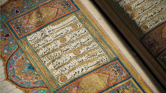 تعود للقرن الـ16.. تركيا تسترجع نسخة نادرة من القرآن الكريم من بريطانيا صورة رقم 1 تعود للقرن الـ16.. تركيا تسترجع نسخة نادرة من القرآن الكريم من بريطانيا صورة رقم 1