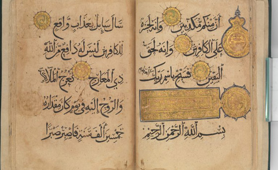 تعود للقرن الـ16.. تركيا تسترجع نسخة نادرة من القرآن الكريم من بريطانيا صورة رقم 2 تعود للقرن الـ16.. تركيا تسترجع نسخة نادرة من القرآن الكريم من بريطانيا صورة رقم 2