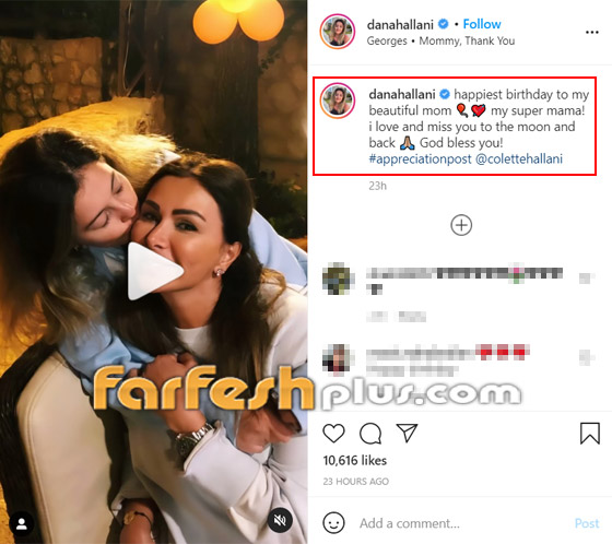 فيديو وصور: ملكة جمال لبنان كوليت تحتفل بعيد ميلادها مع زوجها عاصي الحلاني.. كيف كانت يوم تتويجها؟ صورة رقم 1