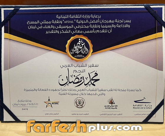 نقابة الفنانين اللبنانية والسفارة الألمانية تتبرأ من نقابة الفنانين اللبنانية والسفارة الألمانية تتبرأ من