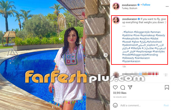 صور زين كرزون بفستان البحر الشفاف تثير الجدل! صورة رقم 2 صور زين كرزون بفستان البحر الشفاف تثير الجدل! صورة رقم 2