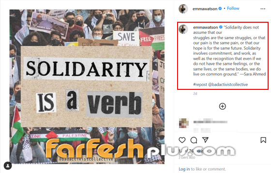 الممثلة إيما واتسون بطلة الممثلة إيما واتسون بطلة