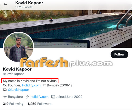 هندي يثير ضجة: اسمي كوفيد ولست فيروسا.. أنا 