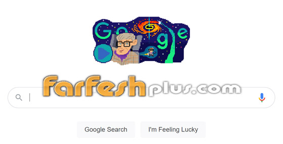 فيديو وصور: غوغل يحتفل بميلاد عالم الفيزياء ستيفن هوكينغ الـ80 صورة رقم 2