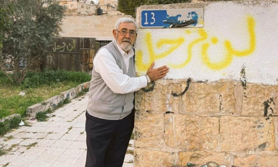 حي الشيخ جراح: مواجهات بين الشرطة الإسرائيلية وفلسطينيين بسبب قرار إخلاء منزل في القدس الشرقية صورة رقم 5 حي الشيخ جراح: مواجهات بين الشرطة الإسرائيلية وفلسطينيين بسبب قرار إخلاء منزل في القدس الشرقية صورة رقم 5