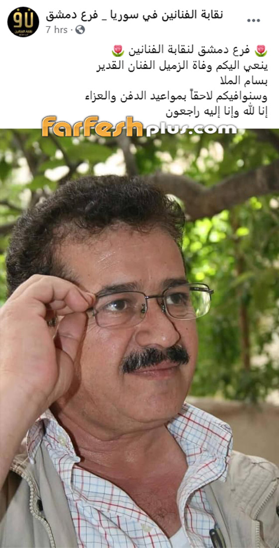 وفاة مخرج 