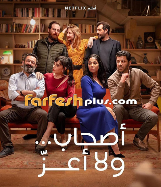 جدل حول أجر منى زكي في فيلم جدل حول أجر منى زكي في فيلم
