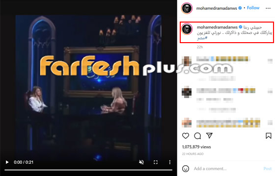 فيديو: نوال الزغبي تؤكد أنها لم تسمع بمحمد رمضان، وهو يرد ساخرا! صورة رقم 1 فيديو: نوال الزغبي تؤكد أنها لم تسمع بمحمد رمضان، وهو يرد ساخرا! صورة رقم 1